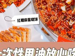 -龙人居·水煮鱼(五道口店)