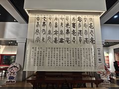 -亳州博物馆