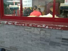 -秋栗香(地安门店)