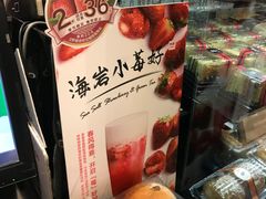 -85度C(南京龙江店)