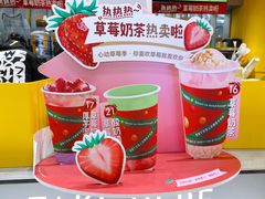 -7分甜(苏州中心店)