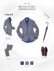 -BRANS PORO布朗斯伯勒西装高级定制·瑞璞西装(金陵店)