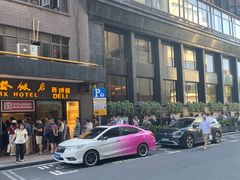 -上海国际饭店