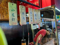 -阿甘锅盔(合生汇购物中心店)