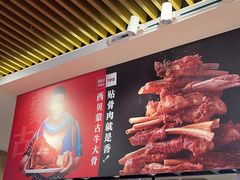 -西贝(武汉群星城店)