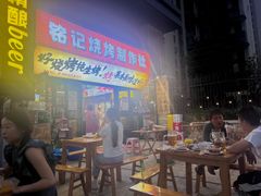 -铭记烧烤制作社•吊炉乳鸽 延吉冷面