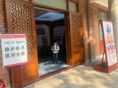 景点-广州中山纪念堂