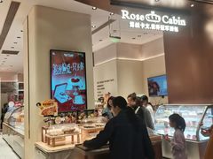 -天河领展广场