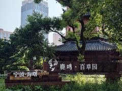 -宁波府城隍庙