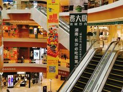 -深圳来福士广场