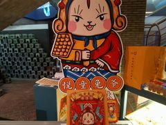 -和平菓局(王府井店)