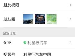 -北京之星奔驰4S店(亦庄店)