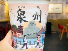 -一杯潮茶(西街店)
