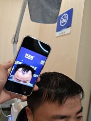 -碧莲盛·不剃发植发