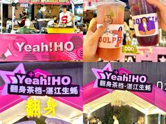 -虎门不夜天海鲜市场