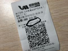 -五环Outlets(高新工厂店)