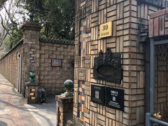 -马勒别墅·中餐厅