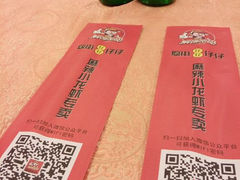 android_upload_pic-簋街仔仔小龙虾(总店)