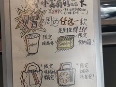 -Seesaw Coffee(环贸iapm店)