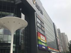 -新荟城(望京店)