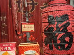 -正阳门饭庄·烤鸭·北京菜(万丰路七里庄店)
