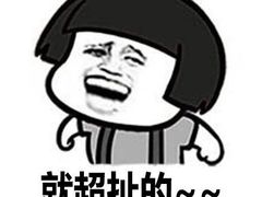 咖啡小花-珍妮曲奇聪明小熊(尖沙咀店)