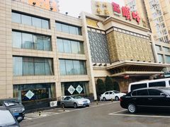 -顺峰海鲜酒楼(省府店)