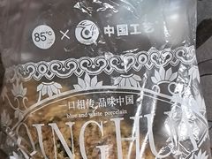 -85度C(生甜甜圈研究工坊·上海平凉店)