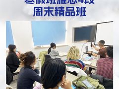 -牛学教育雅思托福PTE·小语种培训(小寨校区)