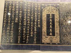 -张掖大佛寺景区