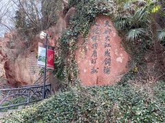 -幕燕滨江·燕子矶公园