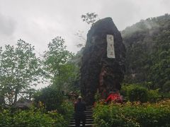 -壶瓶山景区