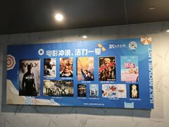 -SFC上影百联影城(八佰伴IMAX店)