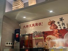 -大师兄·手工面·西北菜(美的悦然广场店)
