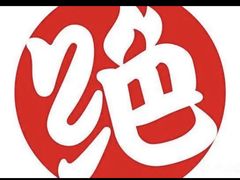 -绝味鸭脖(碧凤坊二店)