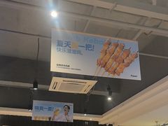 -木屋烧烤(万德庄店)