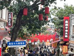 -重庆十八梯传统风貌区