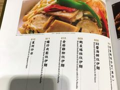 -百福麵家(新馬路店)