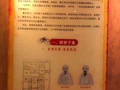 -北京湖广会馆