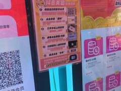 -环游嘉年华(永旺梦乐城广州番禺广场店)