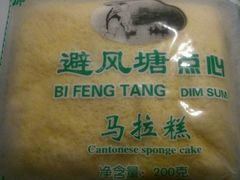 -避风塘(光启城店)