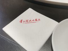 -掌上鲜(南顺城街店)