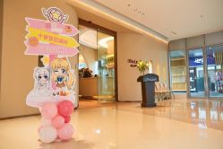 -派对猴生日派对策划(浦东店)