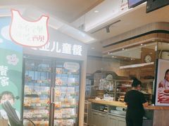-西贝(深圳卓悦汇店)