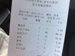 -祥合顺干烧鱼(建华西道店)
