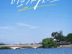 -南通濠河风景名胜区