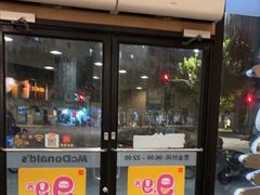 -麦当劳(乳山路店)