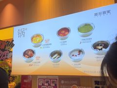 -永旺黄岛购物中心