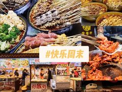 -东门町美食街