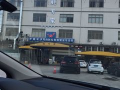 -蚝专家(北滘店)